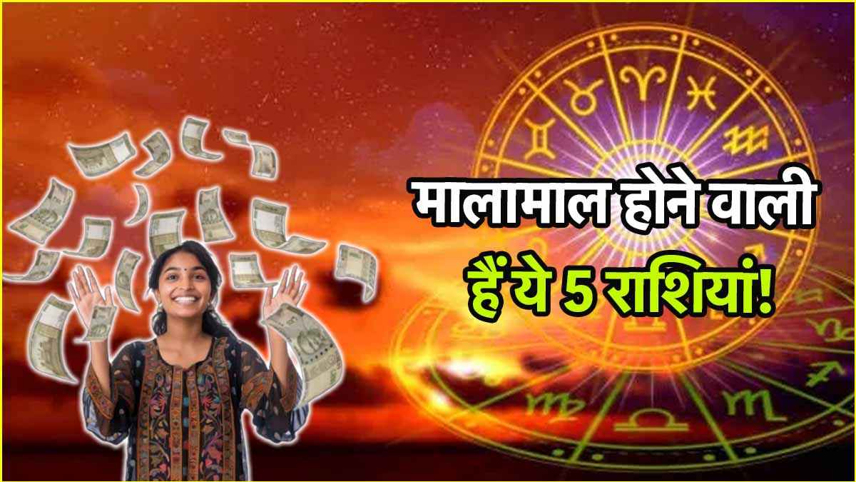 मीन में चतुर्ग्रही योग