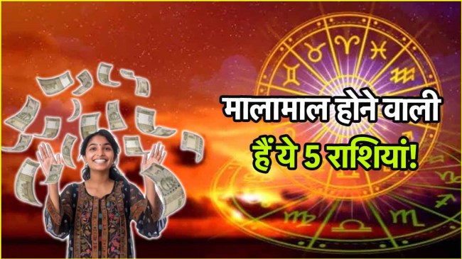 मीन में चतुर्ग्रही योग