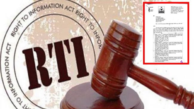 Maharashtra Government