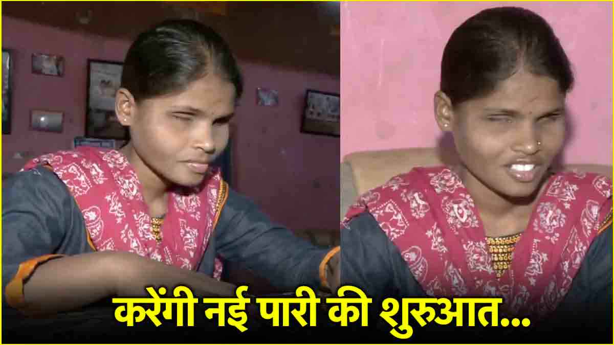 आंखों की रोशनी नहीं... परिवार ने कूड़ेदान में फेंका, नहीं मानी हार... क्रैक की सिविल सेवा परीक्षा