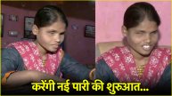 Maharashtra News