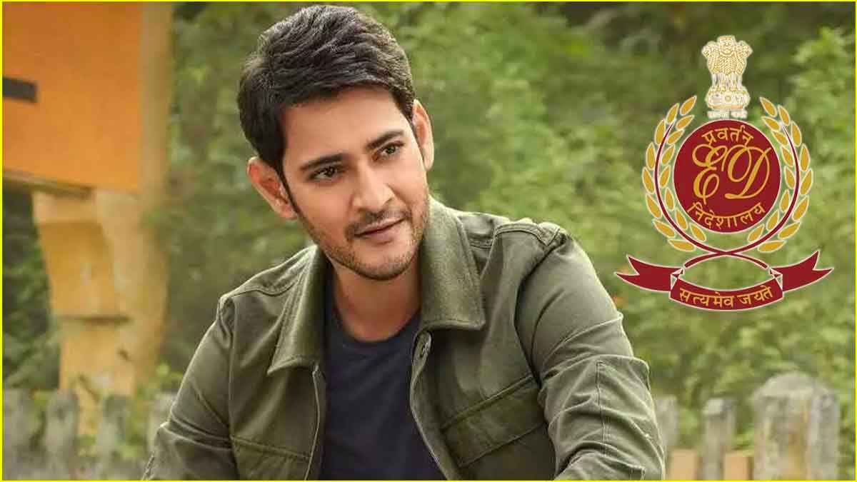 Mahesh Babu