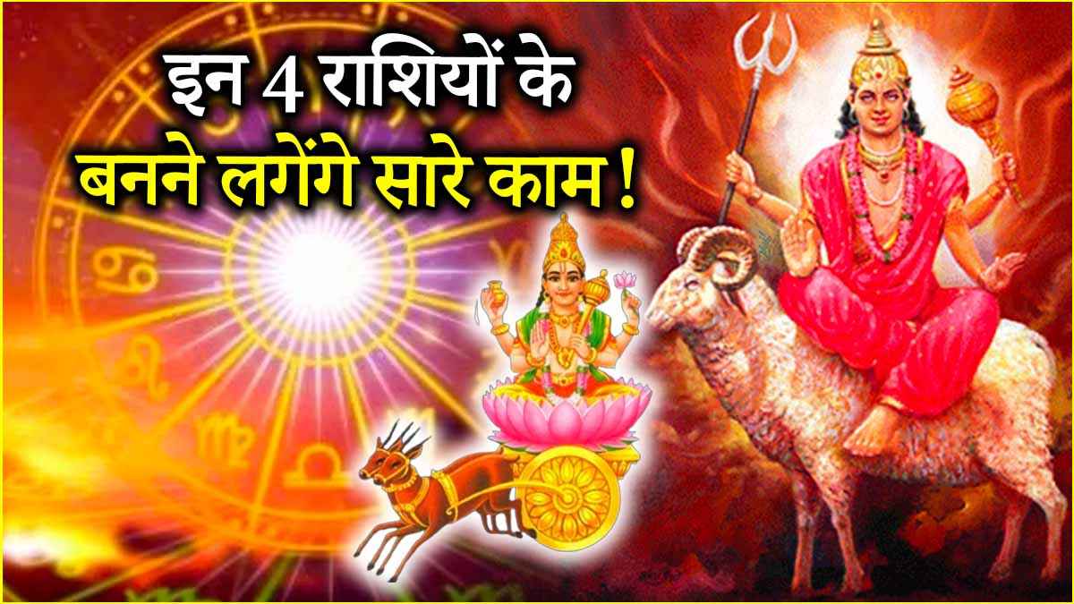 Mahalaxmi Rajyoga 2025