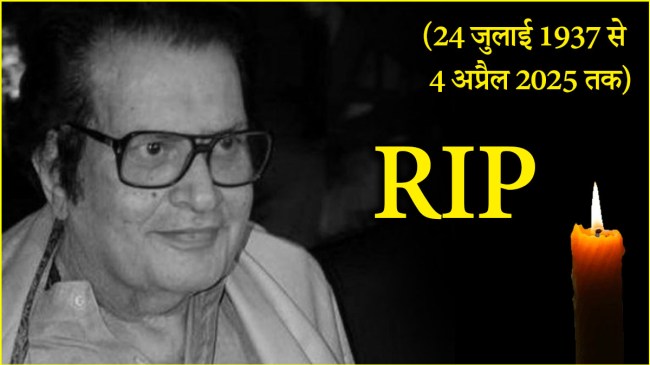 manoj kumar funeral update bharat putra last rites performed today inside details
