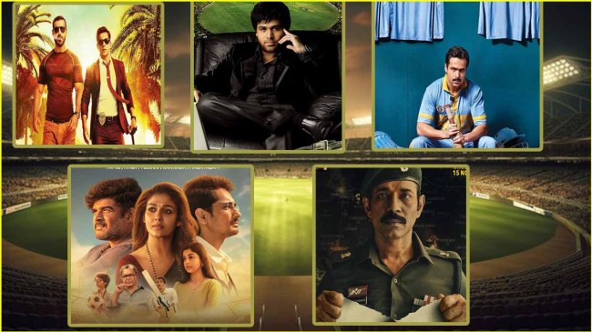 Match Fixing Test Azhar Jannat Dishoom