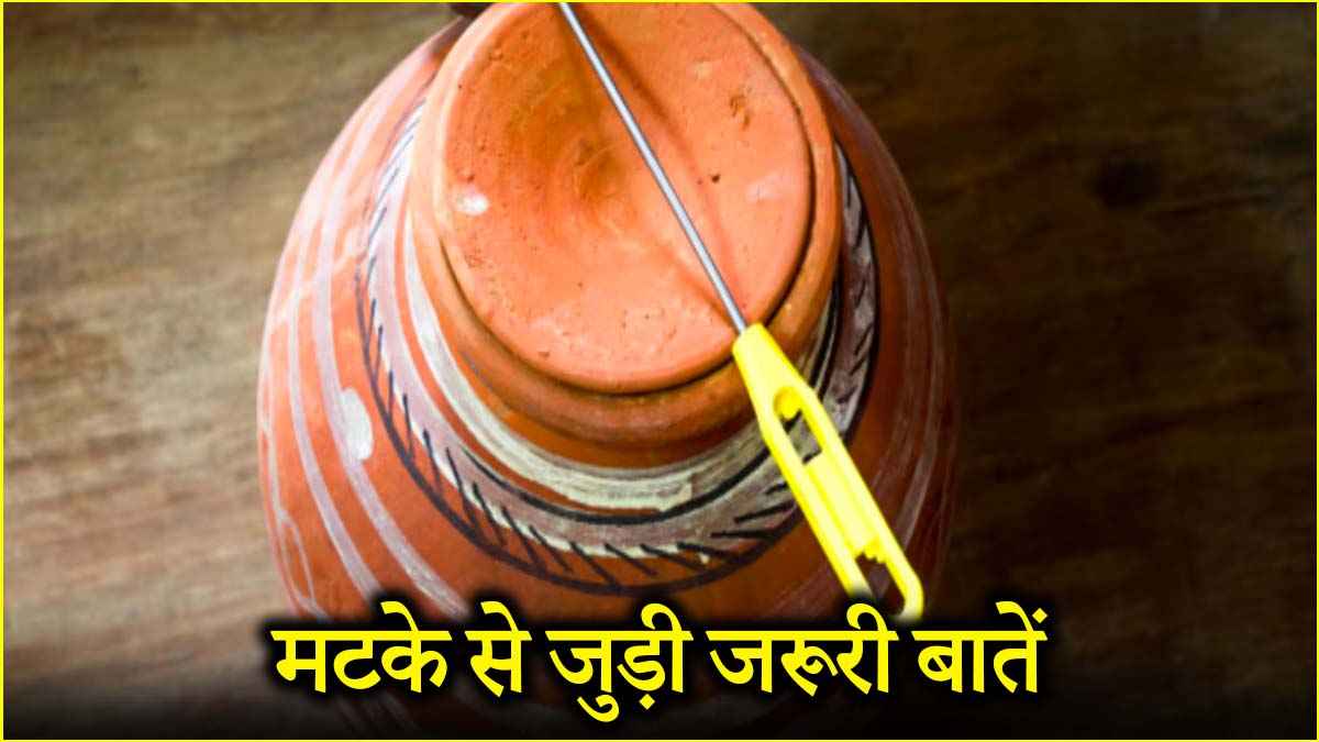 Matka
