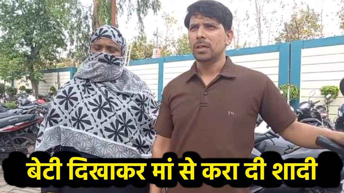 Meerut News (1)