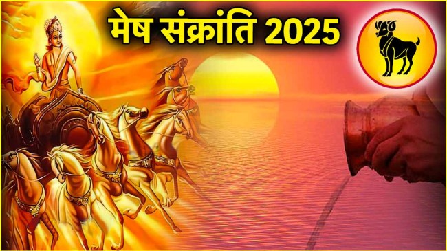 Mesh Sankranti 2025