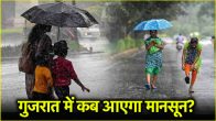 Monsoon