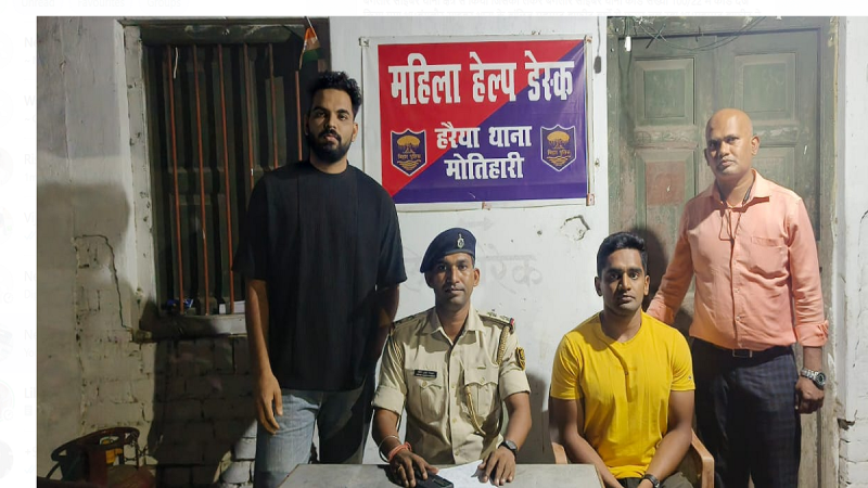 Motihari police station