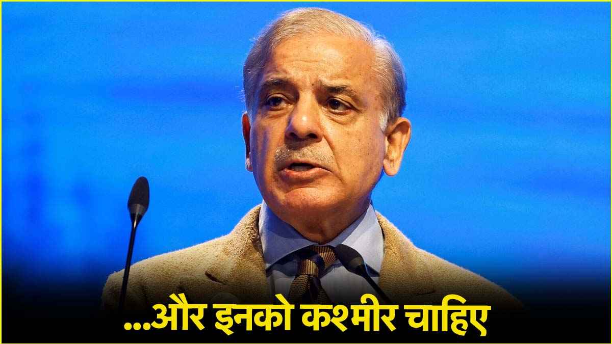 कंगाल पाकिस्तान ने ड्रैगन के सामने फिर फैलाए हाथ, भारत से तनातनी के बीच क्या लोन ट्रैप में फंसेगा पड़ोसी मुल्क?