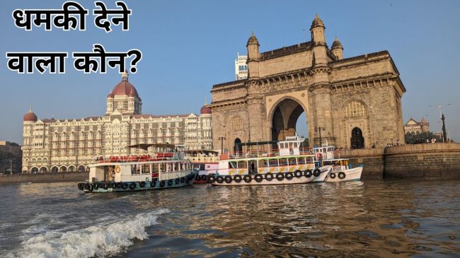 Bomb threat in Mumbai
