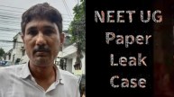NEET paper leak Sanjeev Mukhiya reward