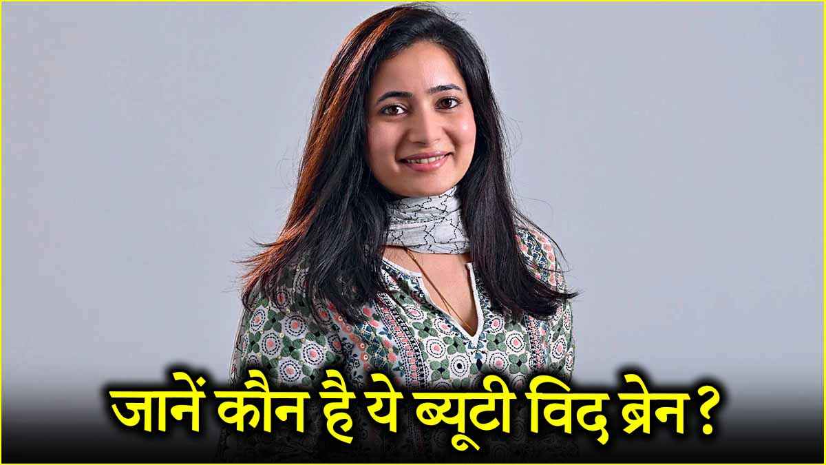 Nadia chauhan