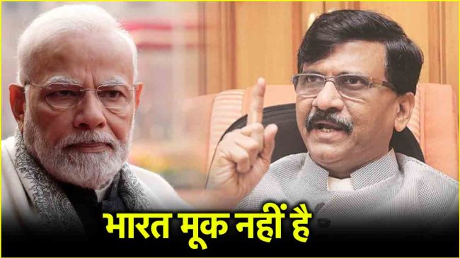 Sanjay Raut on Modi