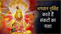 Narsimha-Jayanti-2025