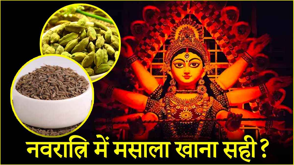 Chaitra Navratri 2025