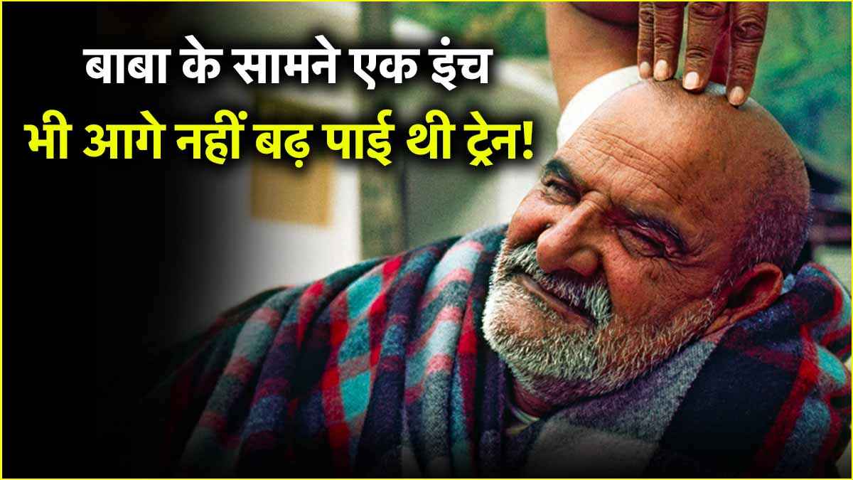 Neem Karoli baba