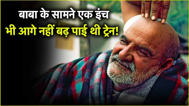 Neem Karoli baba