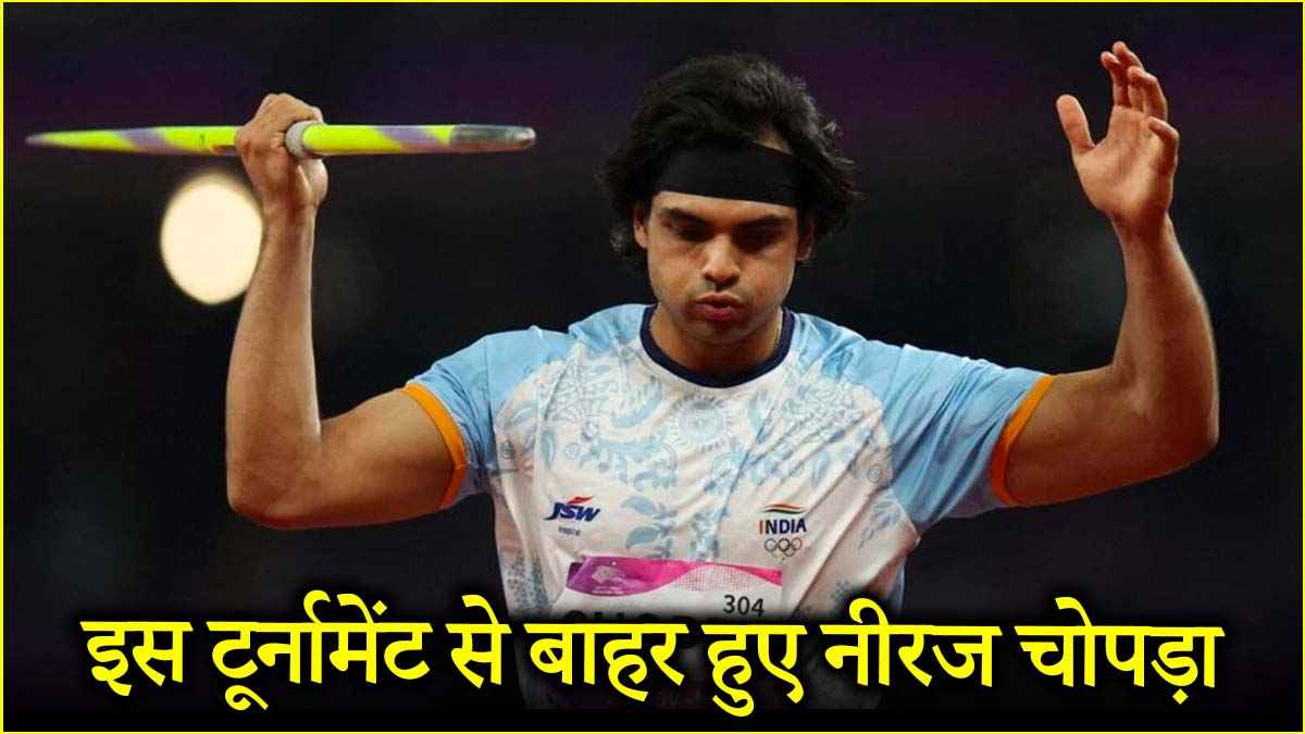 Neeraj chopra