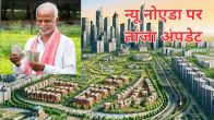 Uttar Pradesh New Noida