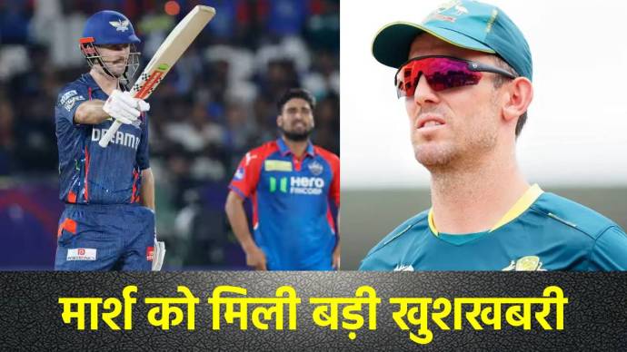 Mitchell Marsh