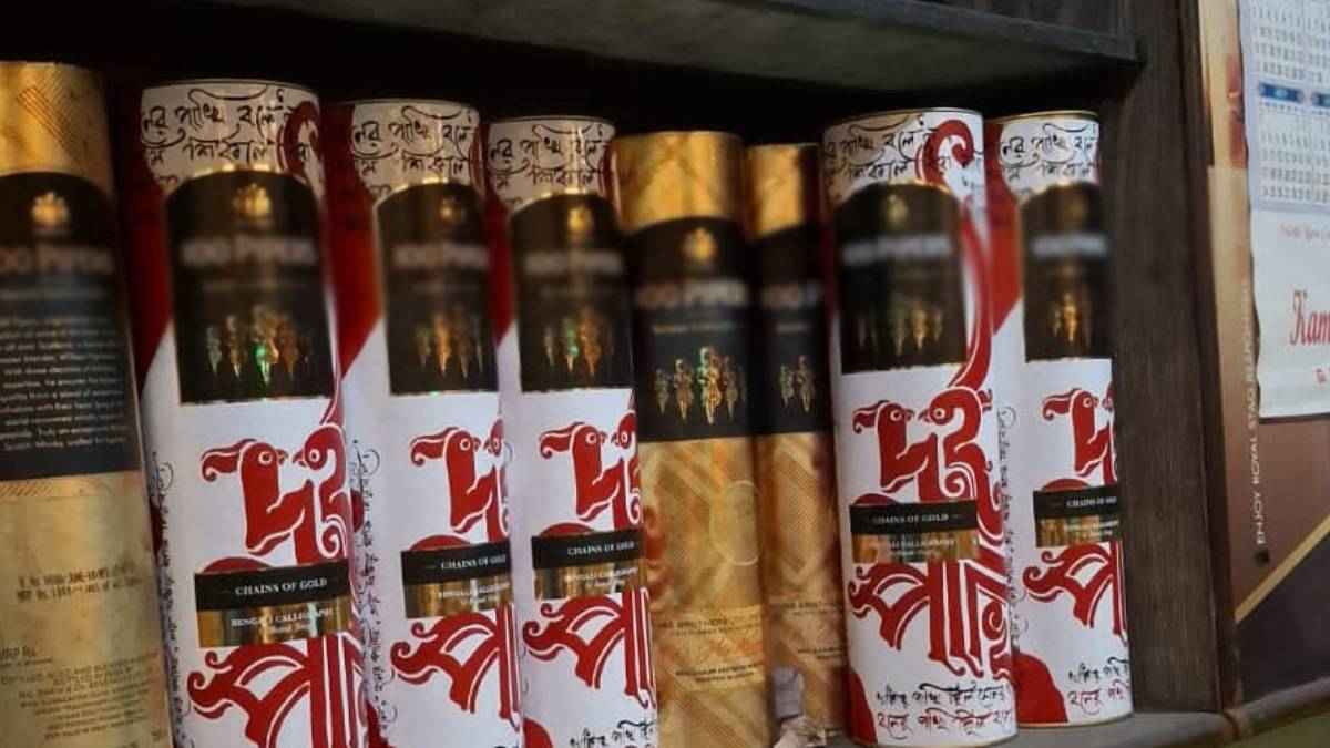 Liquor bottles with Rabindranath Tagore's poem