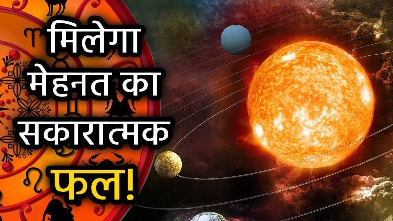 New-Solar-Year-Horoscope