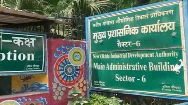 Noida Authority Noida News, Noida Authority, PMO Deputy Secretary, Greater Noida Authority, RERA, नोएडा खबर, नोएडा, नोएडा प्राधिकरण, पीएमओ उप सचिव, ग्रेटर नोएडा प्राधिकरण, रेरा