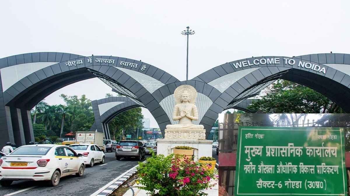 नोएडा में निवेश करने से पहले करना होगा ये काम, अथॉरिटी देगी सही जानकारी