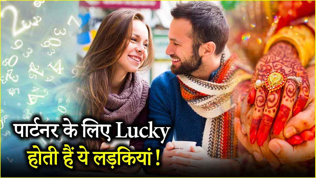 Numerology Girls born on these dates are very lucky They put restrictions on their partners