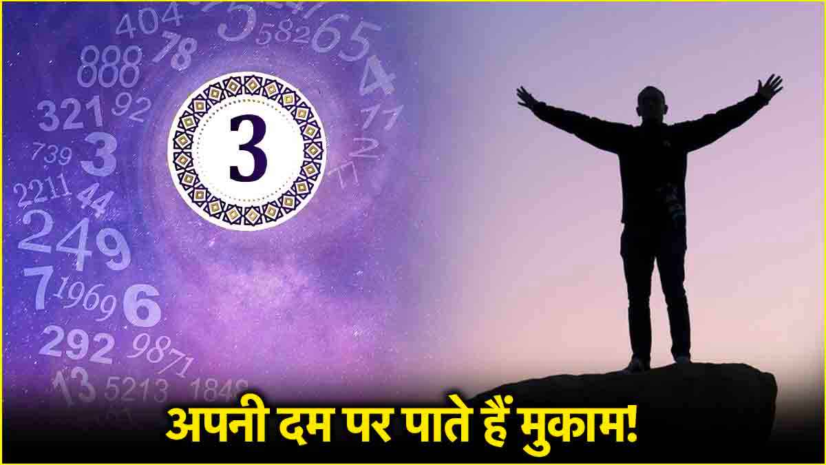 Numerology