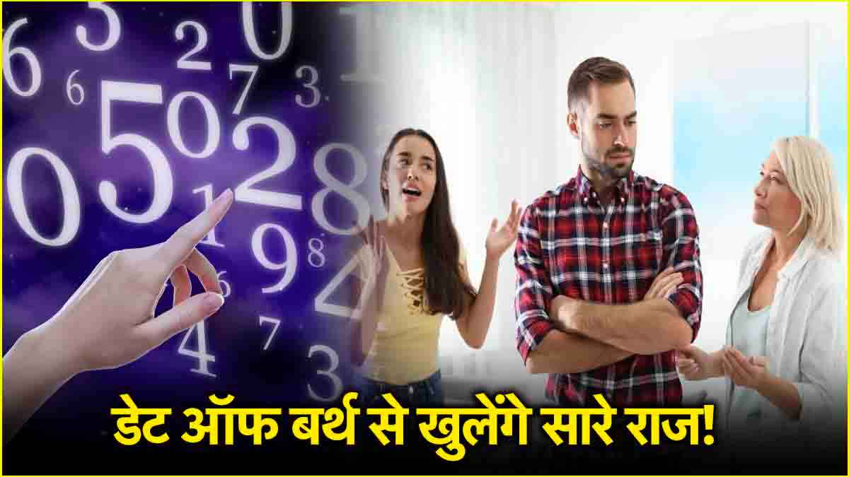 Numerology
