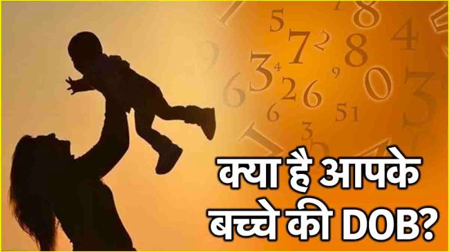 Numerology Numerology