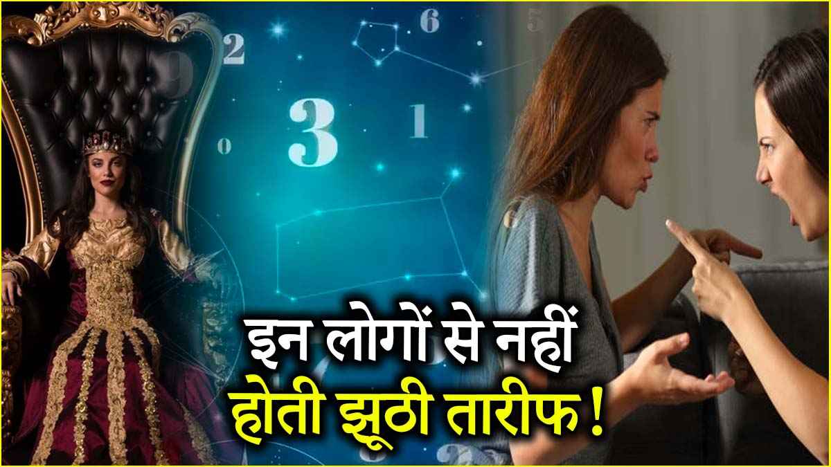 Numerology