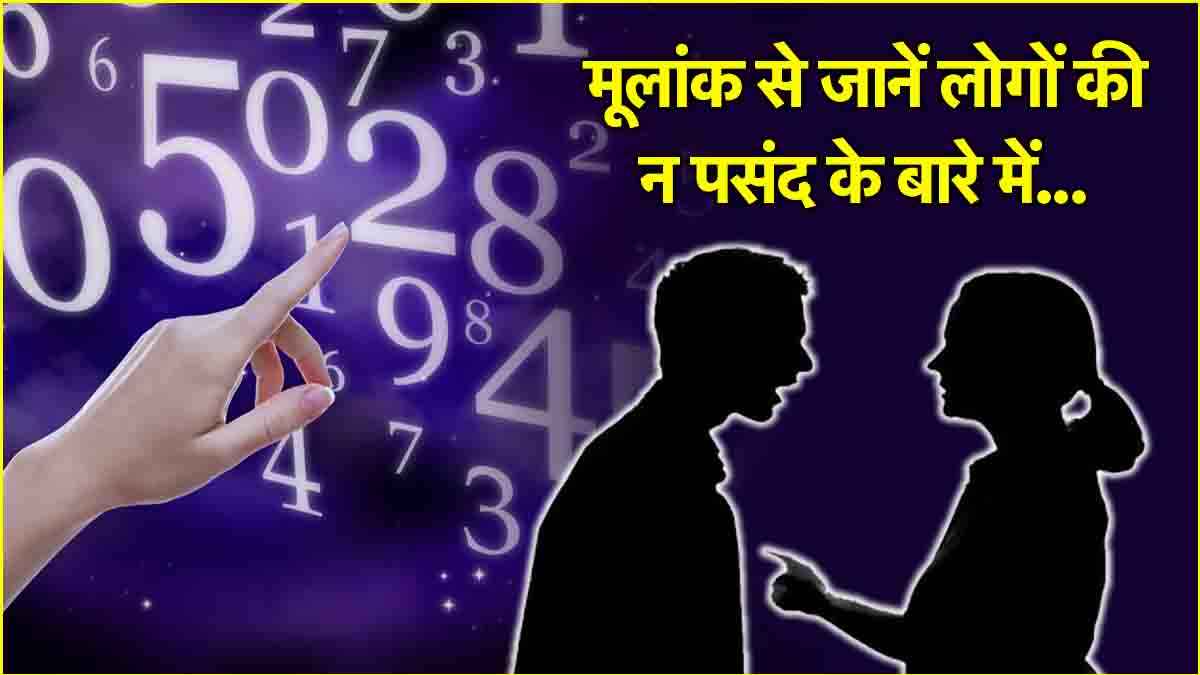 Numerology