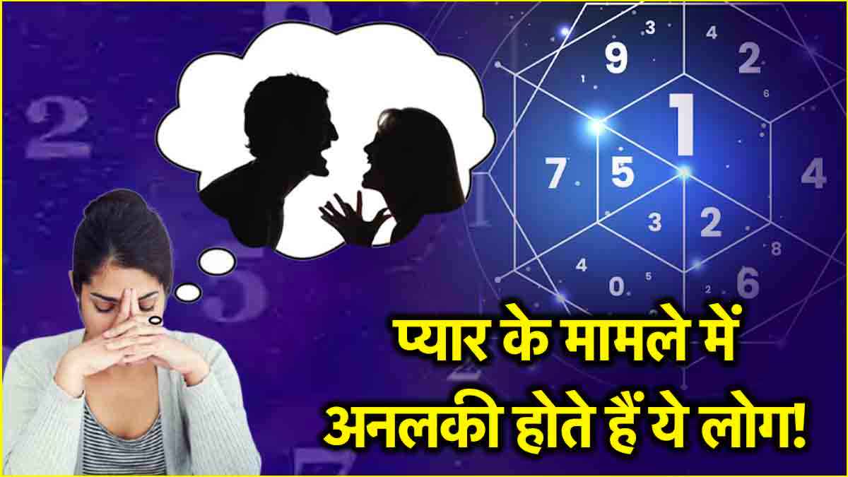 Numerology