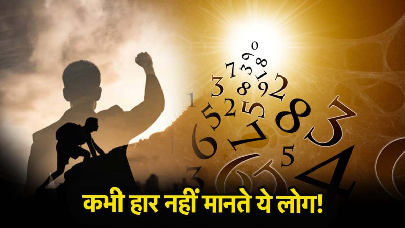Numerology