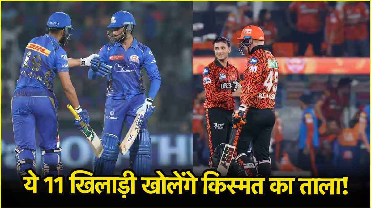 MI vs SRH