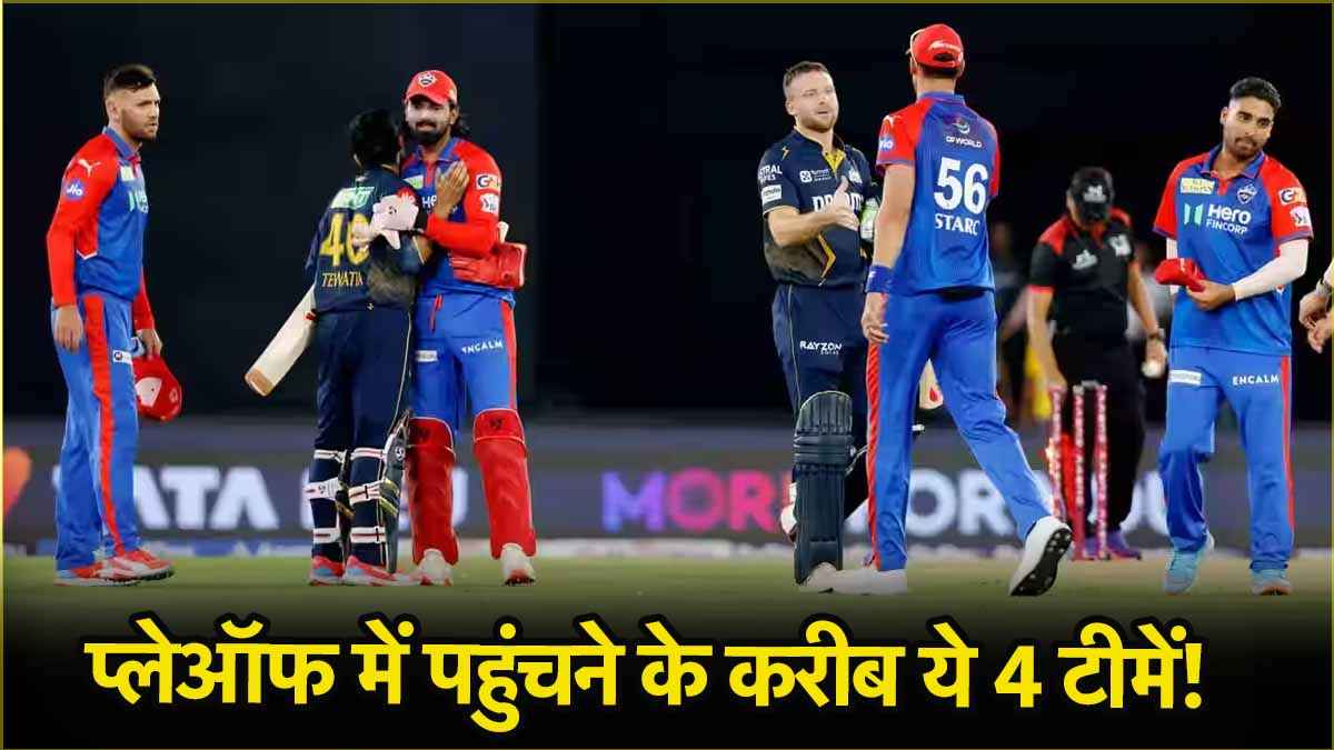 IPL 2025