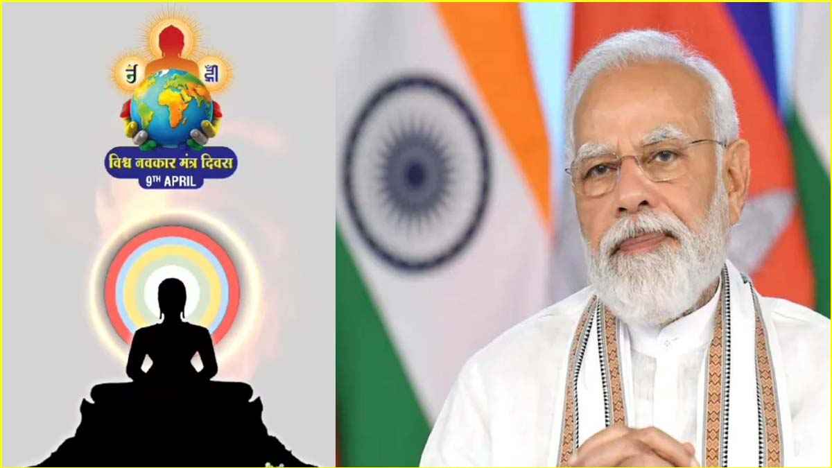 Navkar Maha Diwas celebrated on 9th April globally