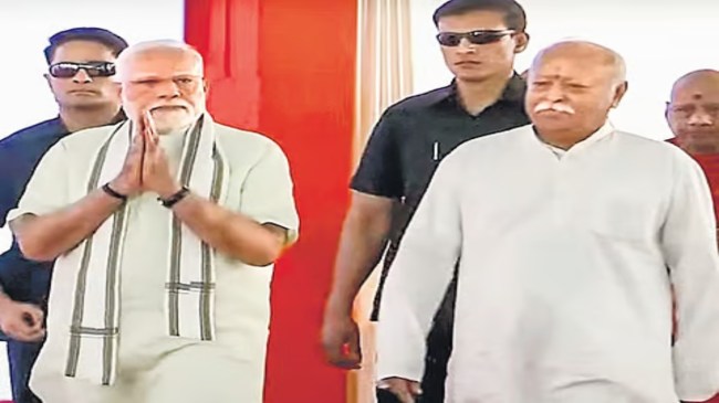 PM Modi RSS Headquarter Visit