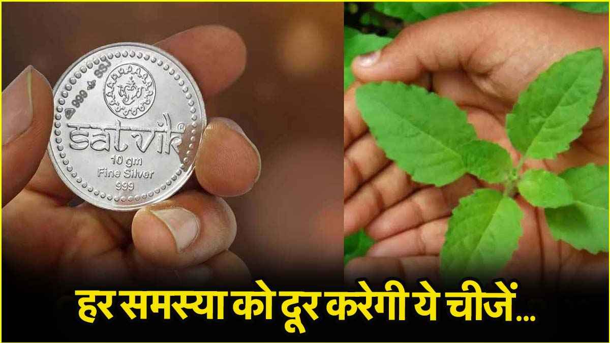 सोते समय तकिए के नीचे इन 5 चीजों को रखने से बढ़ेगी आमदनी, गृह क्लेश भी होगा दूर!