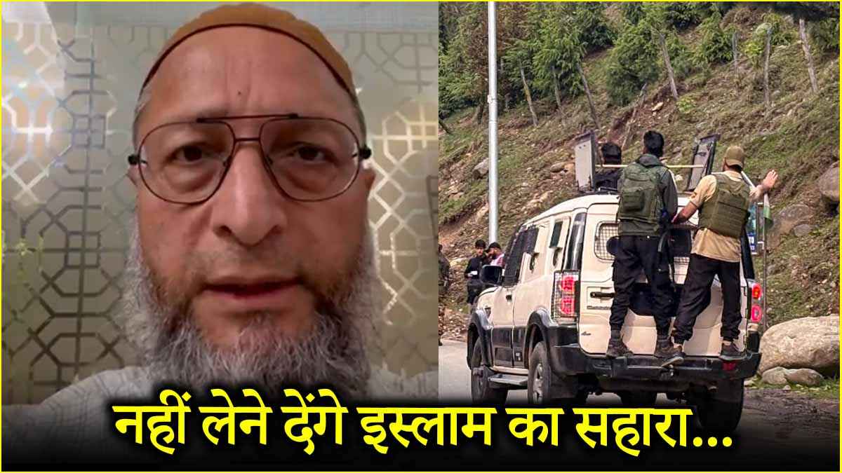 Pahalgam Terror Attack On Asaduddin owaisi