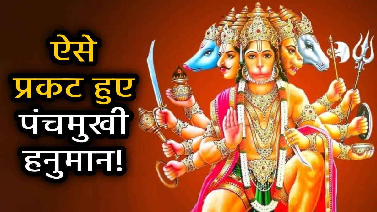 Panchmukhi-Hanuman-Significance-Puja-Benefits