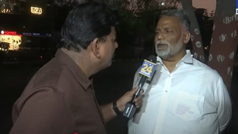 Pappu Yadav Congress session