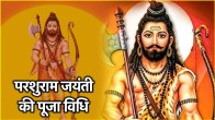 Parshuram Jayanti 2025