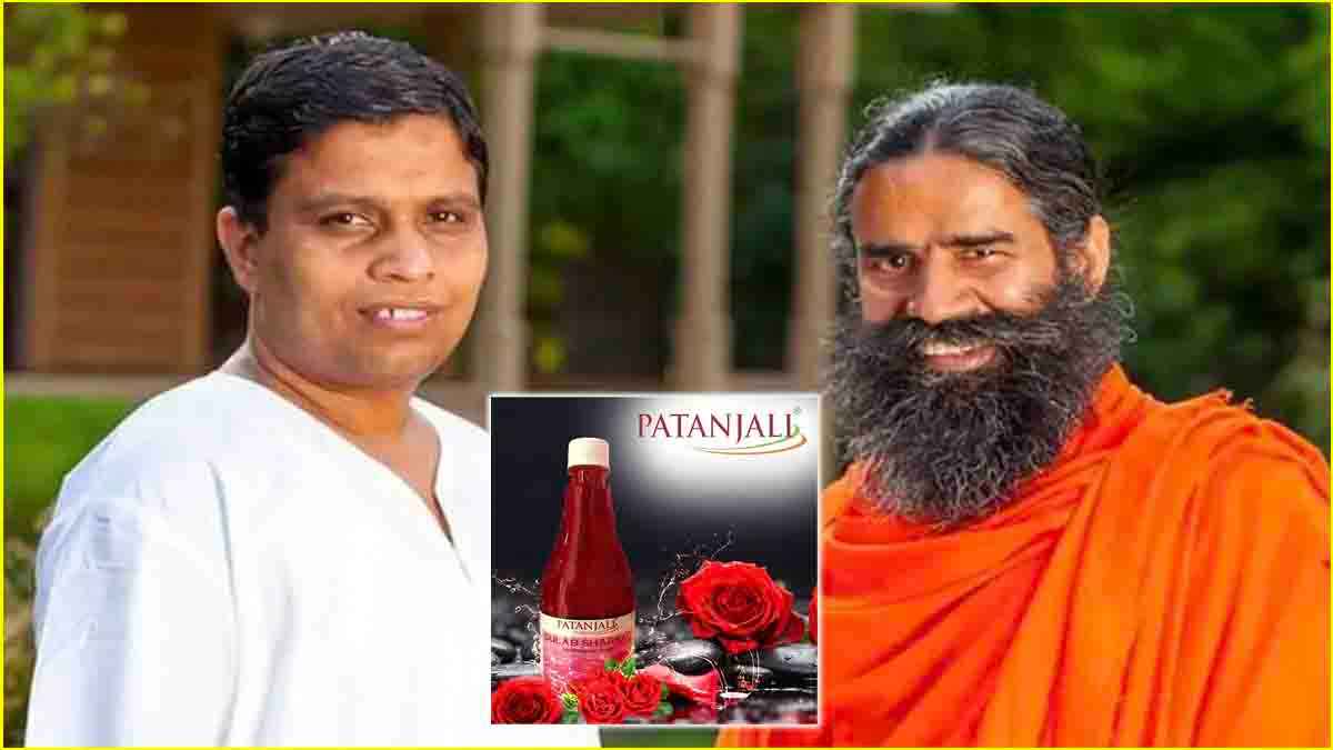 Patanjali 1