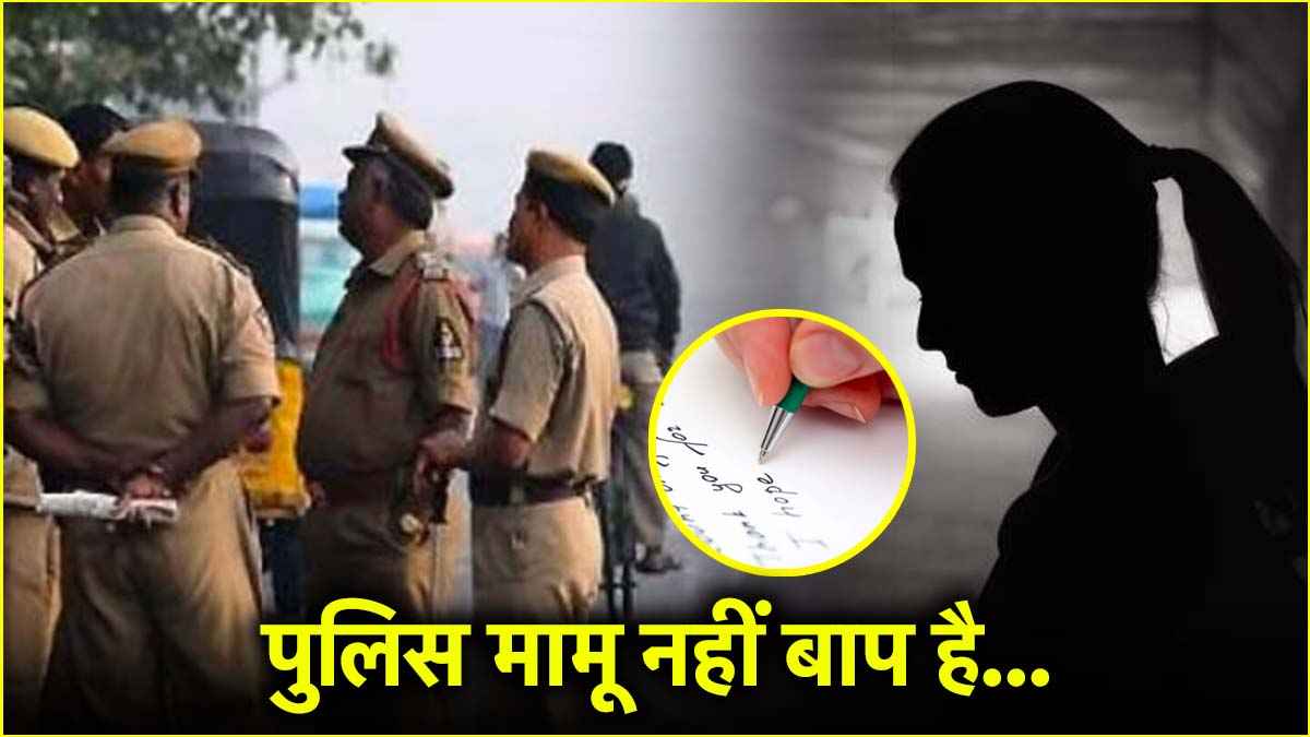 bihar motihari news