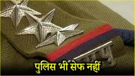 Madhya Pradesh News